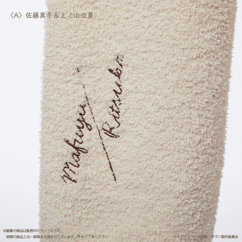 【グッズ-ルームウェア】『映画 ギヴン 柊mix』 ルームウェアロングパンツ A 佐藤真冬&上ノ山立夏 レディース【Palude】