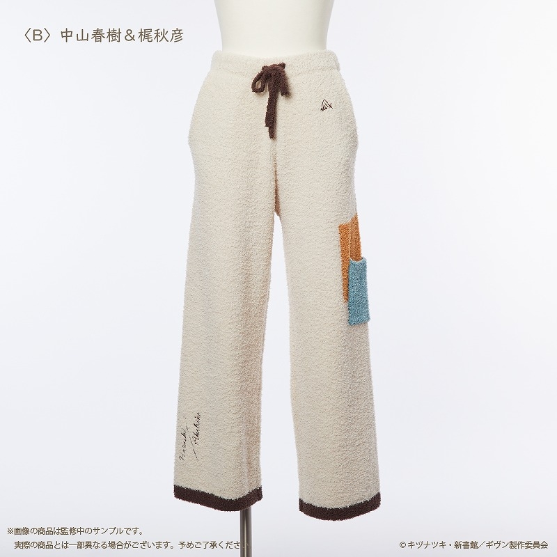 【グッズ-ルームウェア】『映画 ギヴン 柊mix』 ルームウェアロングパンツ B 中山春樹&梶秋彦 レディース【Palude】