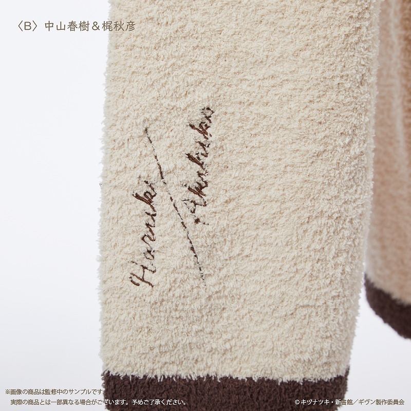 【グッズ-ルームウェア】『映画 ギヴン 柊mix』 ルームウェアロングパンツ B 中山春樹&梶秋彦 レディース【Palude】