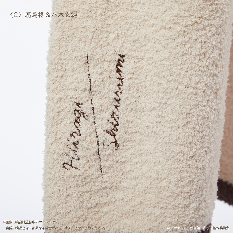 【グッズ-ルームウェア】『映画 ギヴン 柊mix』 ルームウェアロングパンツ C 鹿島柊&八木玄純 レディース【Palude】