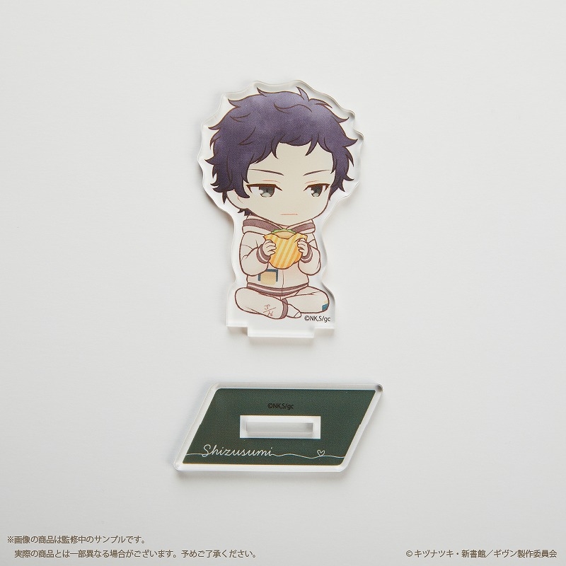 【グッズ-スタンドポップ】『映画 ギヴン 柊mix』 アクリルスタンド DGRN 八木玄純【Palude】