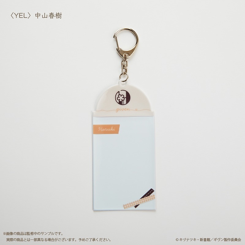 【グッズ-キーホルダー】『映画 ギヴン 柊mix』 フォトカードキーホルダー YEL 中山春樹【Palude】