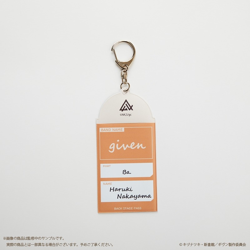 【グッズ-キーホルダー】『映画 ギヴン 柊mix』 フォトカードキーホルダー YEL 中山春樹【Palude】