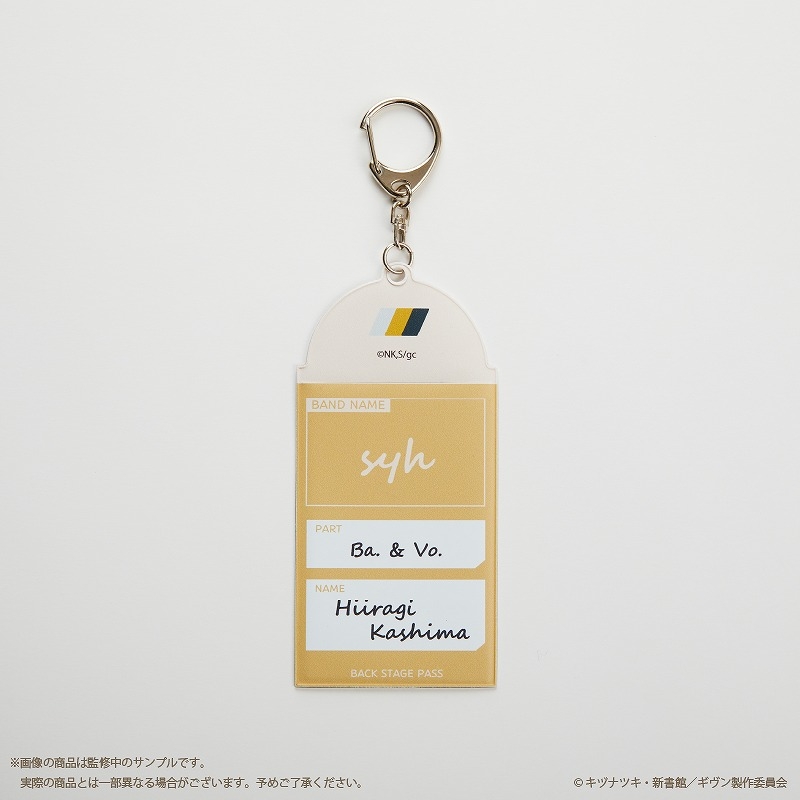 【グッズ-キーホルダー】『映画 ギヴン 柊mix』 フォトカードキーホルダー GLD 鹿島柊【Palude】