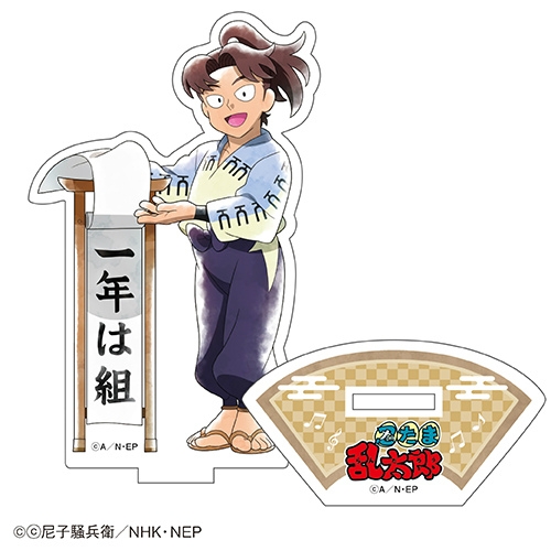 グッズ アパレル キャラクターアイテム グッズ スタンドポップ 忍たま乱太郎 アクリルスタンド 山田利吉 カラオケの鉄人 コラボ アニメイト グッズ アパレル キャラクターアイテム グッズ スタンドポップ 忍たま乱太郎 アクリルスタンド 山田利吉 カラオケの鉄人 コラボ アニメイト