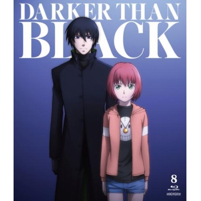 【Blu-ray】TV DARKER THAN BLACK-流星の双子- 8