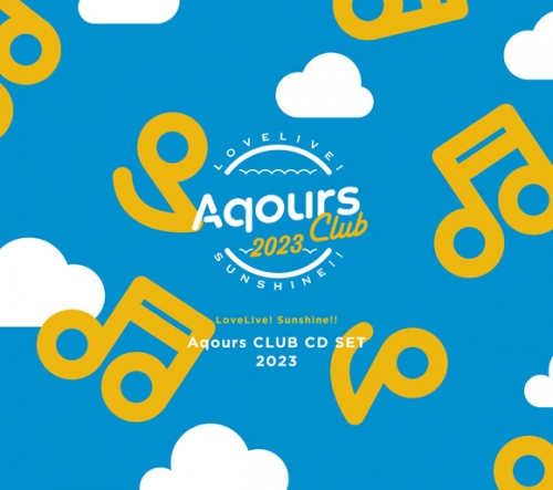 マキシシングル】ラブライブ！サンシャイン!! Aqours CLUB CD SET 2023 