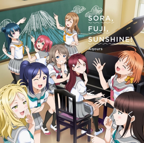 マキシシングル】ラブライブ！サンシャイン!! Aqours CLUB CD SET 2023 
