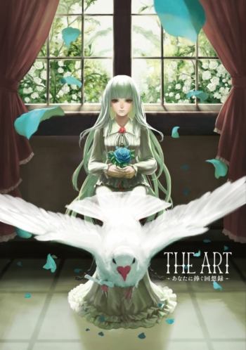 グッズ-設定資料集】ファタモルガーナの館 画集 THE ART -あなたに捧ぐ 