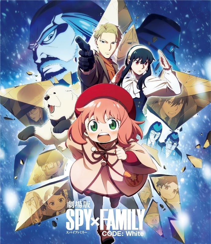 【Blu-ray】劇場版 SPY×FAMILY CODE: White Blu-ray 通常版