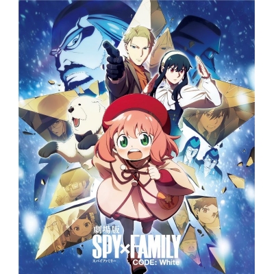 【Blu-ray】劇場版 SPY×FAMILY CODE: White Blu-ray 通常版