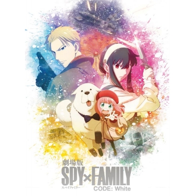 【DVD】劇場版 SPY×FAMILY CODE: White DVD 豪華版
