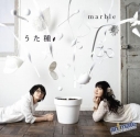 【アルバム】marble/うた種の画像