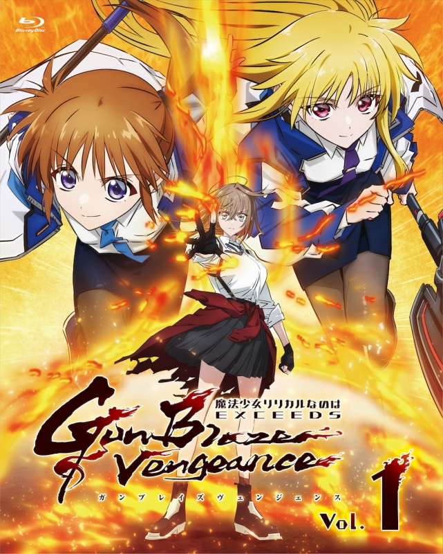 【Blu-ray】TV 「魔法少女リリカルなのは EXCEEDS Gun Blaze Vengeance」Blu-ray Vol.1【初回限定版】