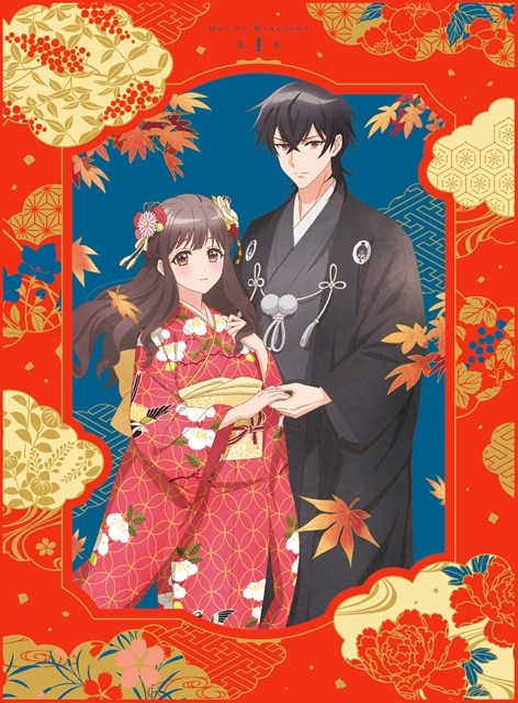 【Blu-ray】TV 鬼の花嫁 1【完全生産限定版】