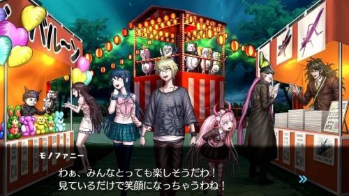 Ns ダンガンロンパ トリロジーパック ハッピーダンガンロンパｓ 超高校級の南国サイコロ合宿 アニメイト