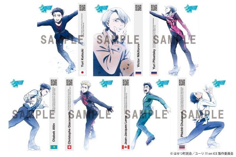 Blu-ray】「ユーリ!!! on ICE」10th anniversary SPECIAL Blu-ray＆CD 