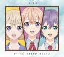 【マキシシングル】藍井エイル/HELLO HELLO HELLO 期間生産限定盤の画像
