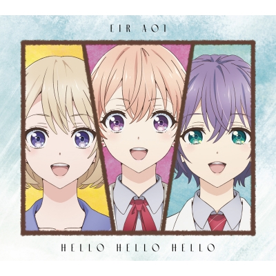 【マキシシングル】藍井エイル/HELLO HELLO HELLO 期間生産限定盤