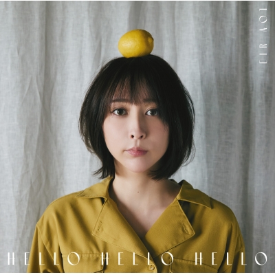 【マキシシングル】藍井エイル/HELLO HELLO HELLO 通常盤