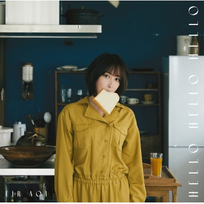 【マキシシングル】藍井エイル/HELLO HELLO HELLO 初回生産限定盤