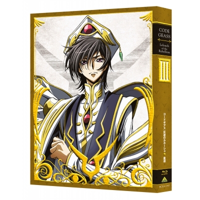 【Blu-ray】劇場版 コードギアス 反逆のルルーシュIII 皇道 特装限定版