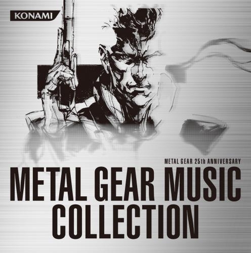 【アルバム】METAL GEAR 25th ANNIVERSARY METAL GEAR MUSIC COLLECTION