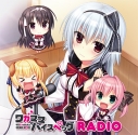 【DJCD】ラジオ ワガママハイスペックRADIOの画像