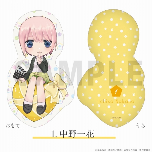 グッズ-クッション】映画「五等分の花嫁」 ダイカットクッション 中野 
