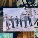 【音楽】SixTONES/Dance Forever/マイオンリー 通常盤の画像