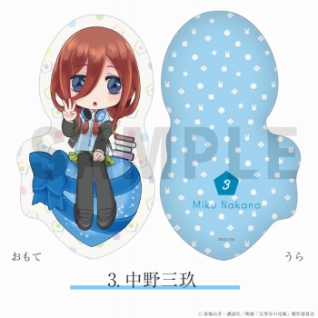 グッズ-クッション】映画「五等分の花嫁」 ダイカットクッション 中野 