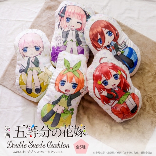グッズ-クッション】映画「五等分の花嫁」 ダイカットクッション 中野  