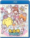 【Blu-ray】うーさーのその日暮らし 夢幻編 上巻の画像