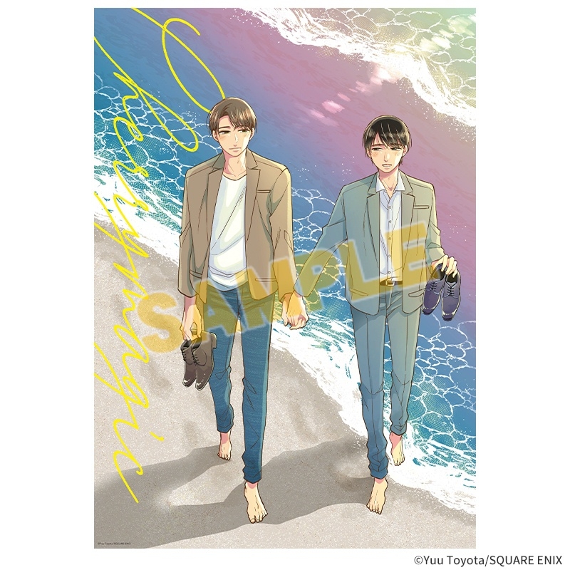 【グッズ-その他】「30歳まで童貞だと魔法使いになれるらしい」ビジュアルシート（海辺）