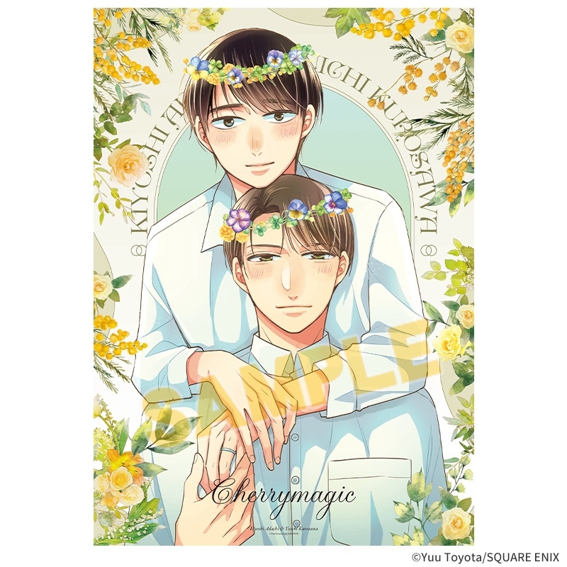 【グッズ-その他】「30歳まで童貞だと魔法使いになれるらしい」ビジュアルシート（花冠）