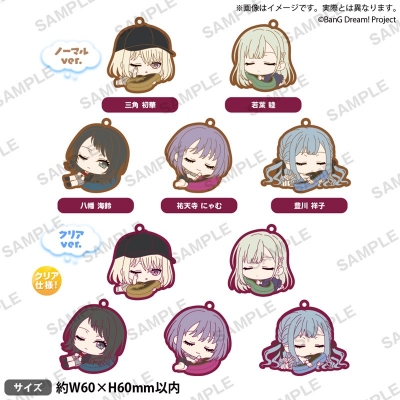 【グッズ-ストラップ】BanG Dream! すやりんラバーストラップ Ave Mujica