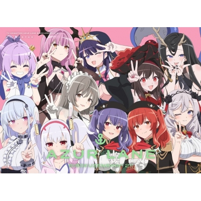 【Blu-ray】TV アズールレーン びそくぜんしんっ!にっ!! Blu-ray BOX 通常版