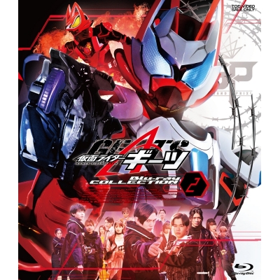 【Blu-ray】TV 仮面ライダーギーツ Blu-ray COLLECTION 2