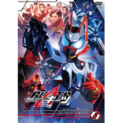 【DVD】TV 仮面ライダーギーツ VOL.8