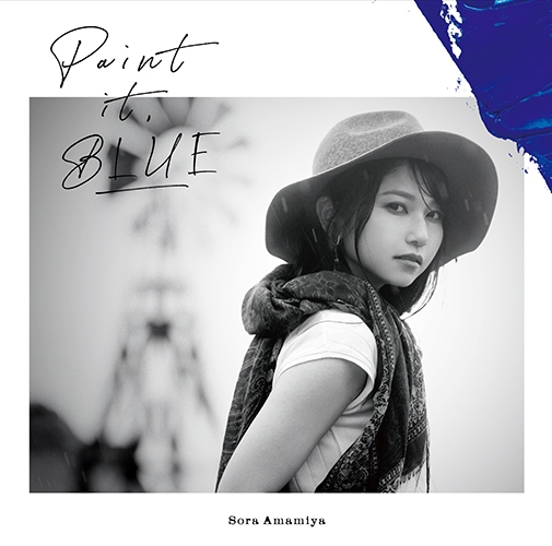 【アルバム】雨宮天/Paint it, BLUE 通常盤