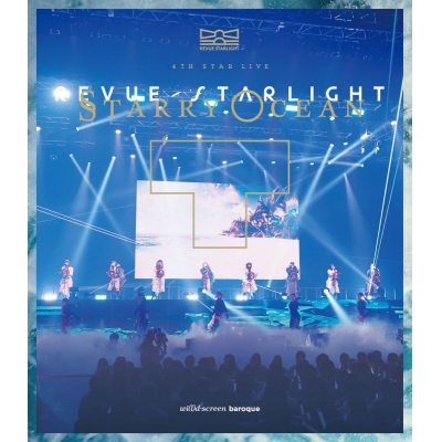 【Blu-ray】「少女☆歌劇 レヴュースタァライト」4thスタァライブ ”Starry Ocean” Blu-ray(通常版)