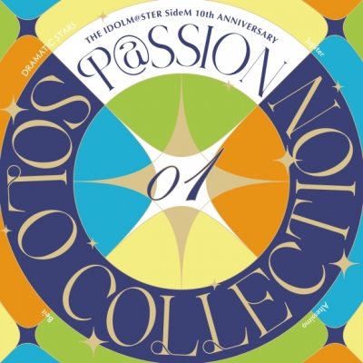 【音楽】THE IDOLM@STER SideM 10th ANNIVERSARY P@SSION SOLO COLLECTION 01