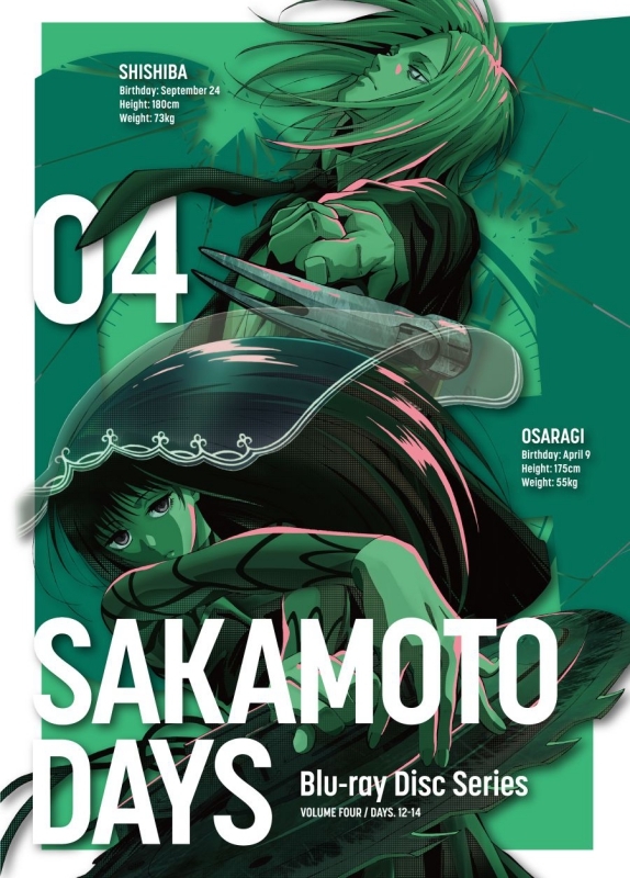 【ポイント還元版(20%)・特典なし】【Blu-ray】TV SAKAMOTO DAYS Blu-ray 4