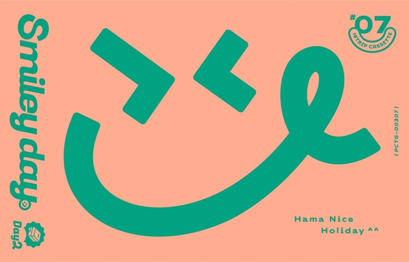 【カセット】アプリゲーム 18TRIP Cassette #07 ‘Smiley day’ -Day2-