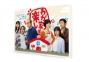 【Blu-ray】TV ドラマ わが家は楽し Blu-rayの画像