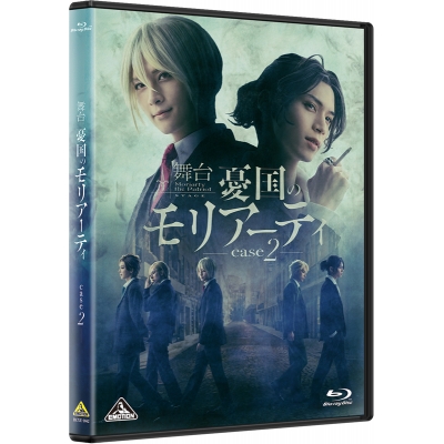 【Blu-ray】舞台 憂国のモリアーティ case 2