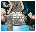 【アルバム】ハルカトミユキ/LOVELESS/ARTLESS 初回生産限定盤 DVD付の画像