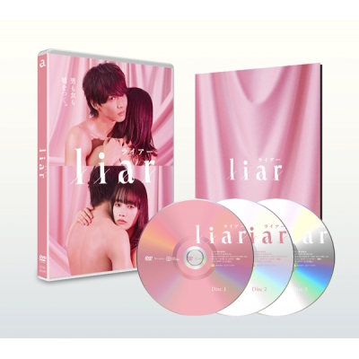 【DVD】ドラマ liar DVD-BOX