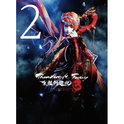 【Blu-ray】TV Thunderbolt Fantasy 東離劍遊紀3 2 完全生産限定版