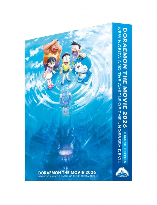 【Blu-ray】映画ドラえもん 新・のび太の海底鬼岩城【ブルーレイ デラックス版】